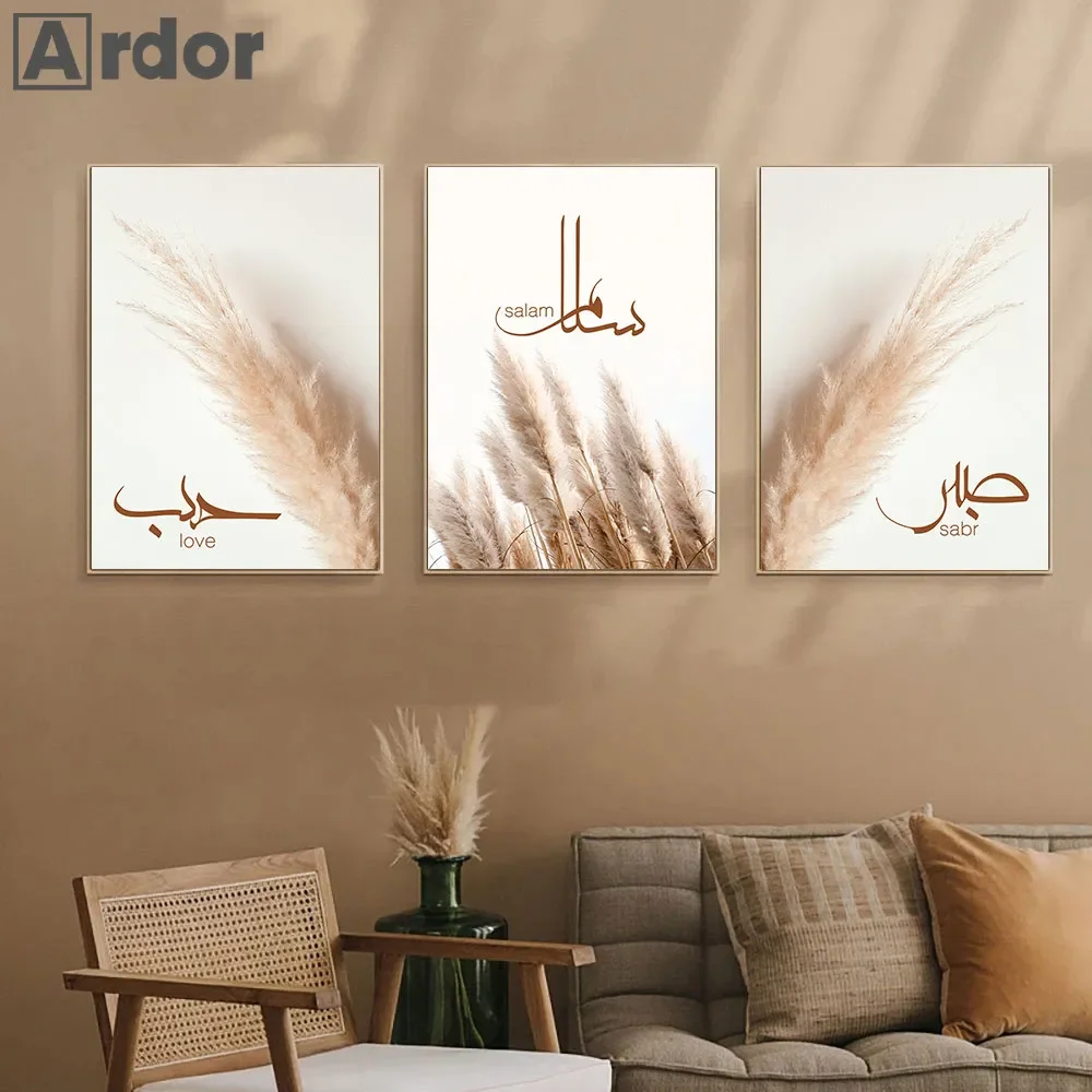 Boho Beige Pampas Grass Canvas Print Love Sabr Islamic Calligraphy Poster Wall Art Painting Pictures Living Room Interior Decor