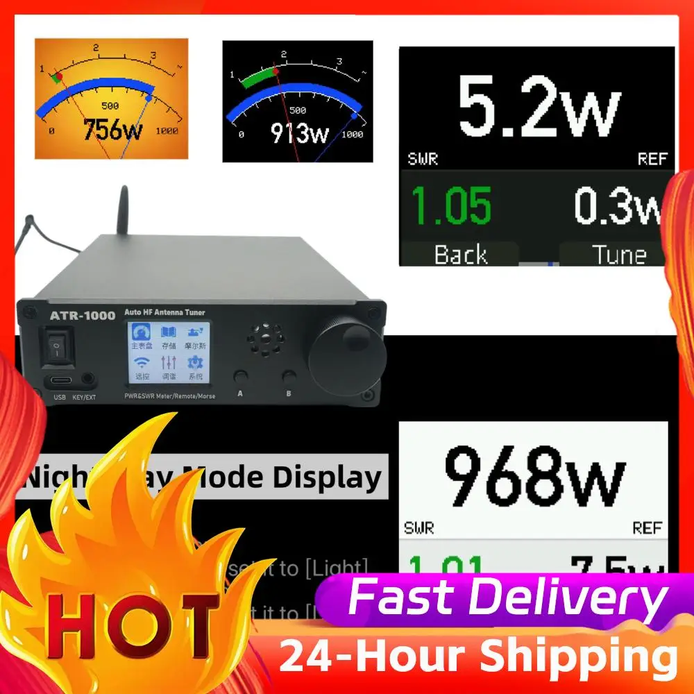 ل YAESU ICOM AMNVOLT ATR1000 1000 واط 1.8-30 ميجا هرتز موالف هوائي أوتوماتيكي 1.8In TFT شاشة كامل Waveband راديو استقبال خفيفة الوزن