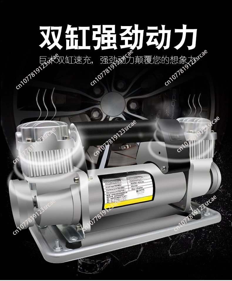 

High Power Automotive Air Pump Dual Cylinder All Metal Fast Off-road Sand Pump High-pressure 480W Air Compressor