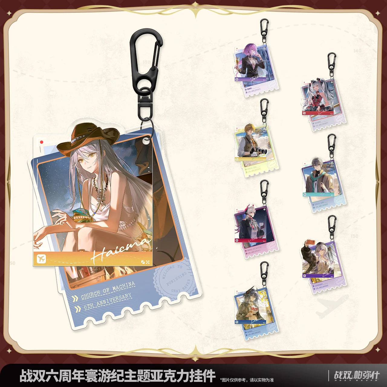 オリジナル グレイ・レイヴン：パニッシング・リー・ルシア・リヴ・リリス アクリルキーホルダー ペンダント 6周年記念オーナメント アニメゲーム おもちゃ 子供向けギフト