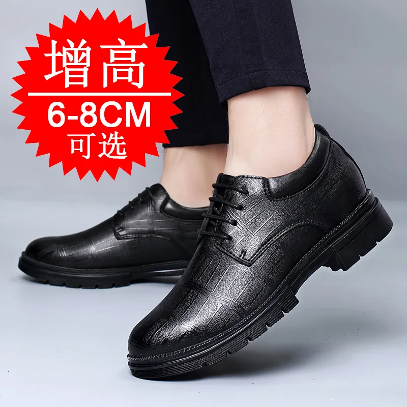 Men's Invisible Height-increasing 8Cm Elevator shoes Business Formal Wear Casual Leather Lace-up 6cm Height-increasing Shoes