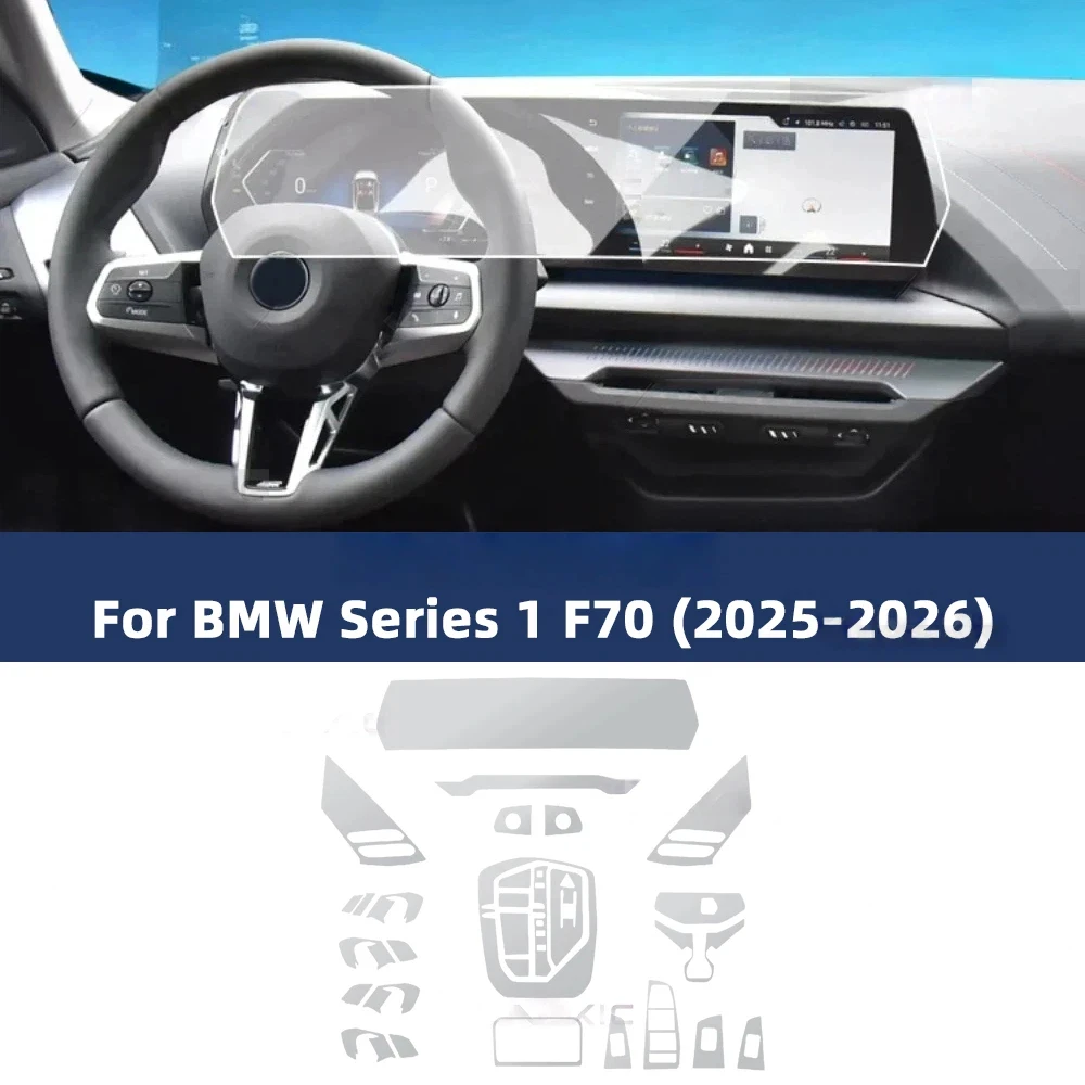 

Прозрачная защитная пленка из ТПУ для BMW 1 серии F70 2025-2026: для GPS-навигации, дверных ручек, внутреннего экрана, рычага КПП, антицарапийная защита (PPF)