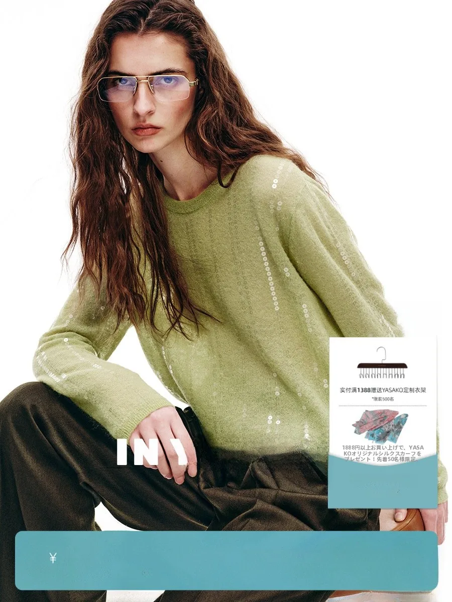 

Yasako Romantic Glimmer Knitwear Luxury Warm Camel Hair Bead Shiny Fairy Atmosphere Long Sleeve round Neck Regular Fit Women'...
