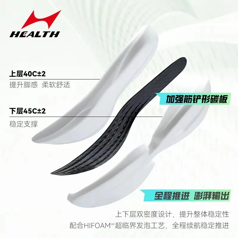HEALTH Men Carbon Fiber Professional Marathon Shoes Breathable Cushioning Ultra Light Race Kilometer Running Jogging Sneakers