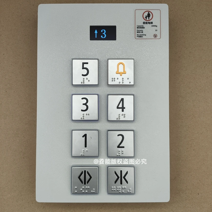 Elevator button panel toy elevator outer call board inner call board DIY simulation elevator button handmade toy
