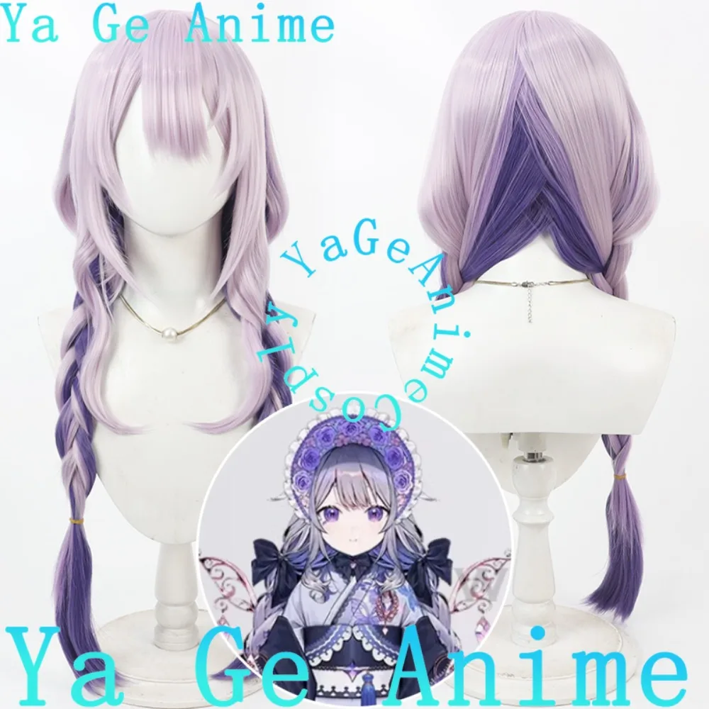 

Ya Ge Anime Koseki Bijou Cosplay Wig Anime Reality Show Game Role-playing Wig Used for Anime Dance Parties