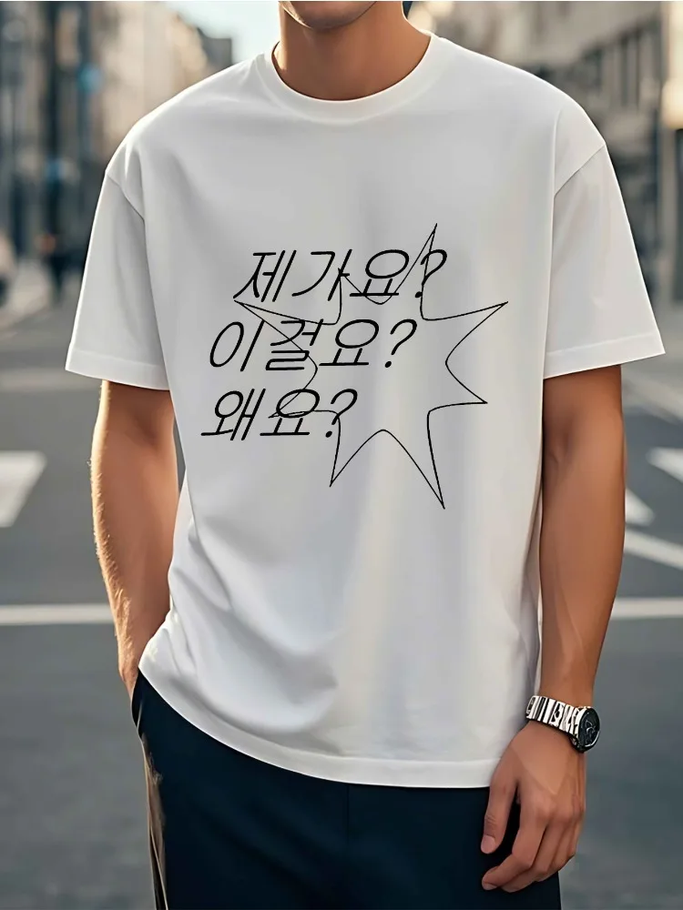 Mens Simple Korean Hangul Speech Bubble Print Short Sleeve Cotton Loose Tee Trend Street Soft Summer Daily Casual Basic T Shirt