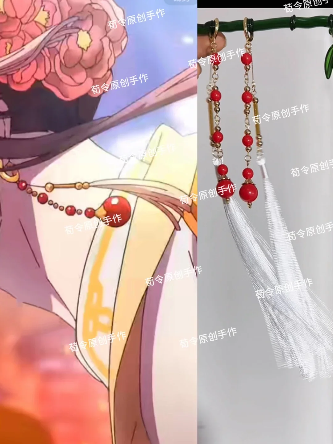

CosplayTian Guan Ci Fu Xie Lian Cosplay Earrings Heaven Official's Blessing Anime Version Yue Shen Tassel Round Earrings Hallowe