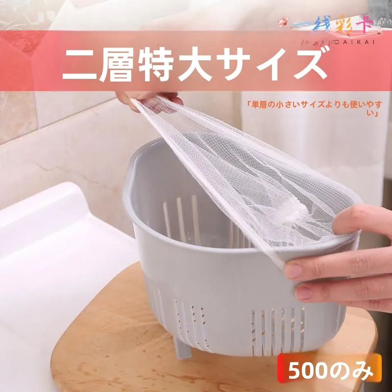 filtro-de-pia-de-cozinha-grande-para-lavar-vegetais-e-descarte-de-residuos-alimentares-saco-de-rede-para-limpeza-domestica