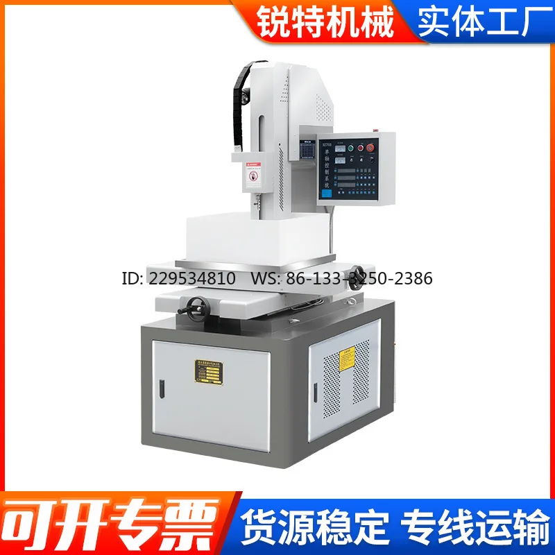 High-speed piercing machine Non-standard customized small hole machine Fully automatic