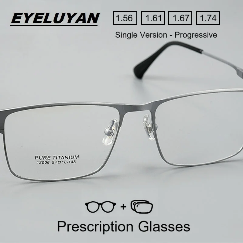 

EYELUYAN Men's Pure Titanium Full Rim Frame Prescription Glasses Myopia Spectacles with Prescription Lenses High-quality