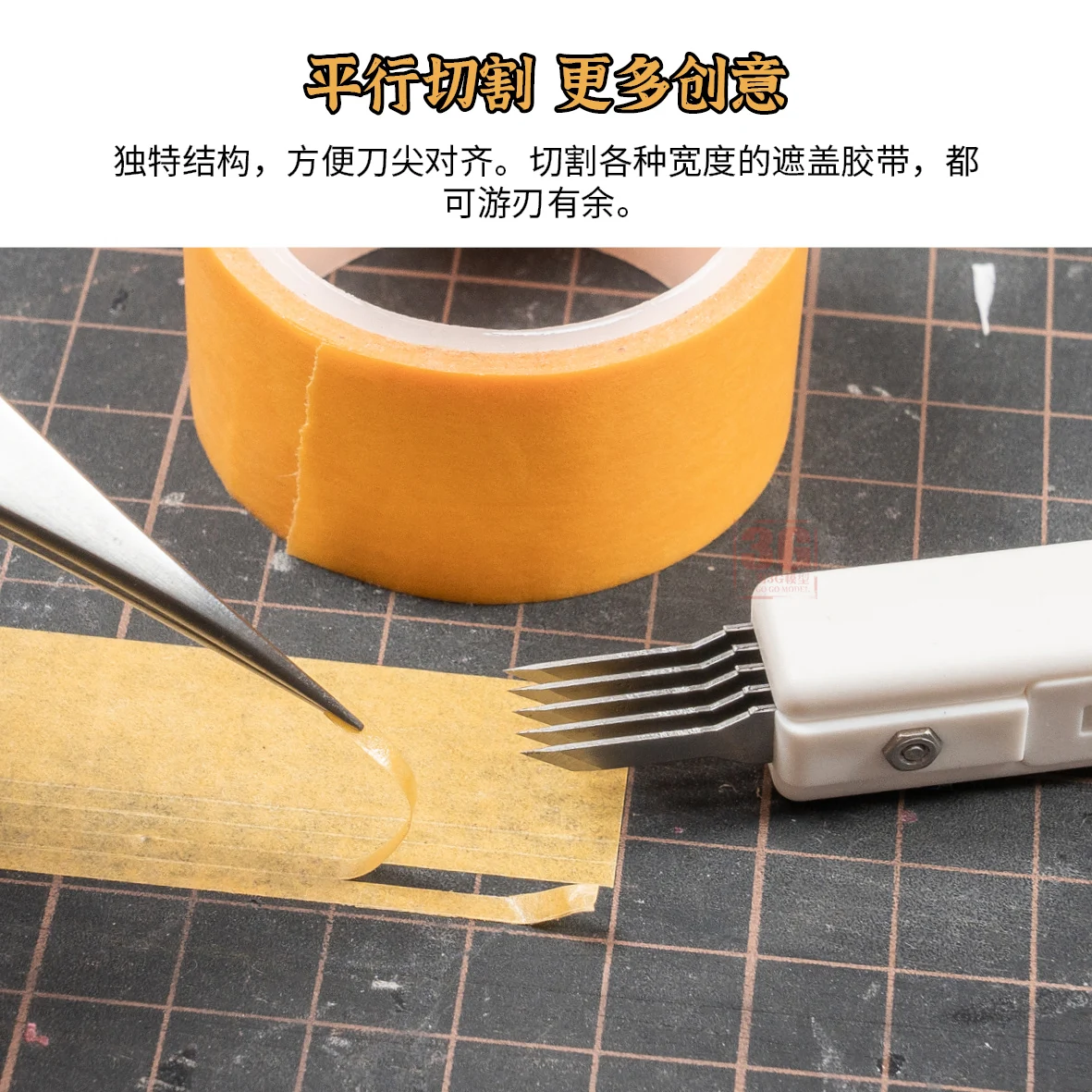LIANG Model Tool 0227A Scene/Scene Brick Carving Knife Diy toys - Image 4