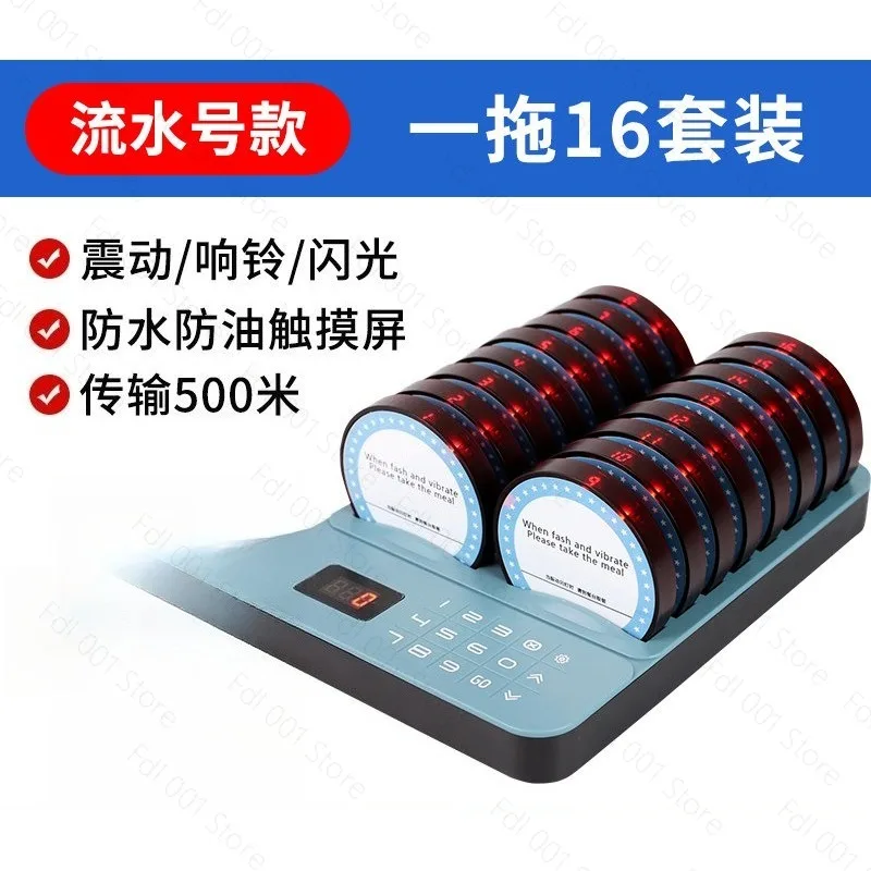 Restaurant & Food Court  Vibration Pager – Wireless Order Pickup Caller for Cafes, Milk Tea & Noodle Shops