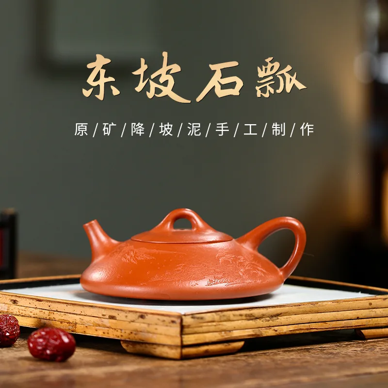 

Wholesale Yixing Zisha pot full hand lettering, Dongpo stone scoop teapot 160ml small capacity household Kung Futea