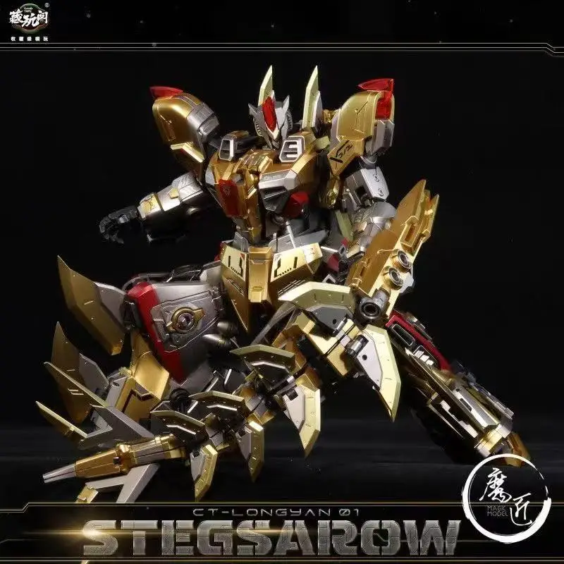 Zangwan Pavilion がクロニクルの創造に変身: Yinglongwei Jianyi Guochuang メカモデルおもちゃ