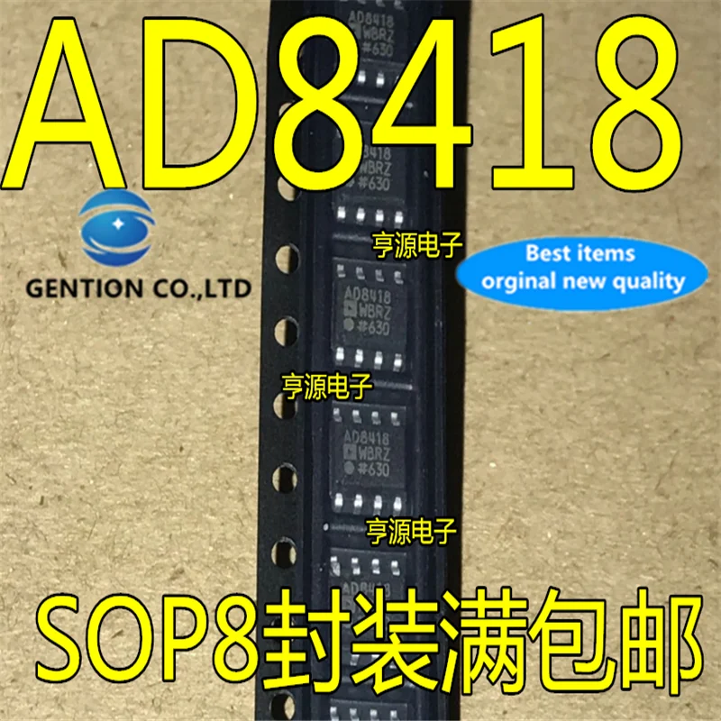 10Pcs   AD8418 AD8418WBRZ AD8418AWBRZ SOP8  in stock  100% new and original