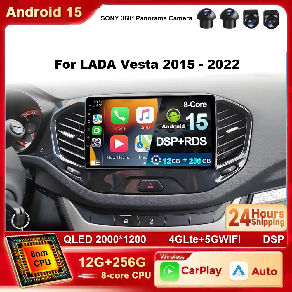

Android 15 авто для LADA Vesta Cross Sport 2015-2022 Автомобильная стерео видео Мультимедийный плеер Радио GPS-навигация WIFI 4G BT 2 DIN