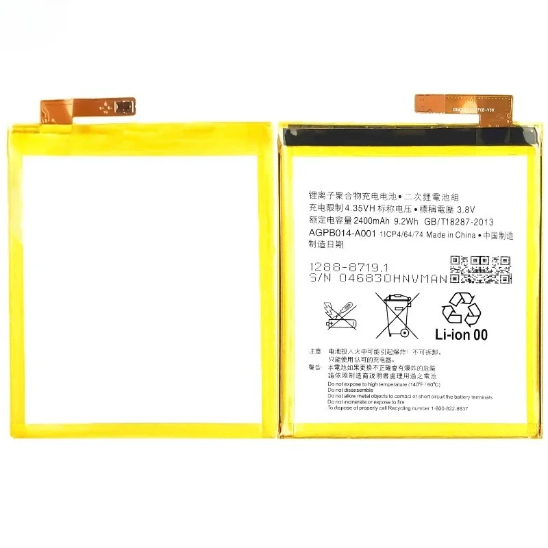 AGPB014-A001 for Sony Xperia M4 Aqua Dual/E2303/E2333/E2353/E2363  Phone Battery  Replacement Bateria Grade A Cell with Tools