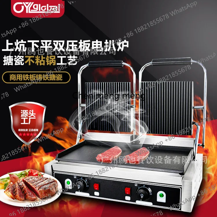 

Electric double plate full pit sandwich steak machine barbecue press steak machine panini machine