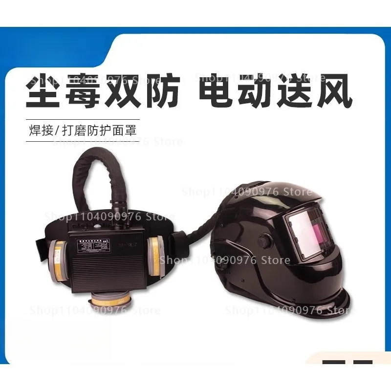 

Welding Helmet with Mask and Air Purification System XLSF-A8DHM Welding Mask Solar Automatic Darkening Respirator