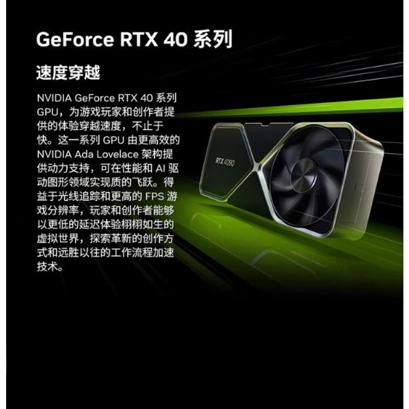 Suitable for New Seven Rainbows RTX5060 4060/5060Ti 3060 8G16G Computer Accessories