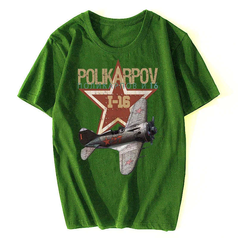 Soviet Air Force Polikarpov I-16 Fighter T-Shirt Summer Cotton O-Neck Short Sleeve Mens T Shirt Oversize Streetwear