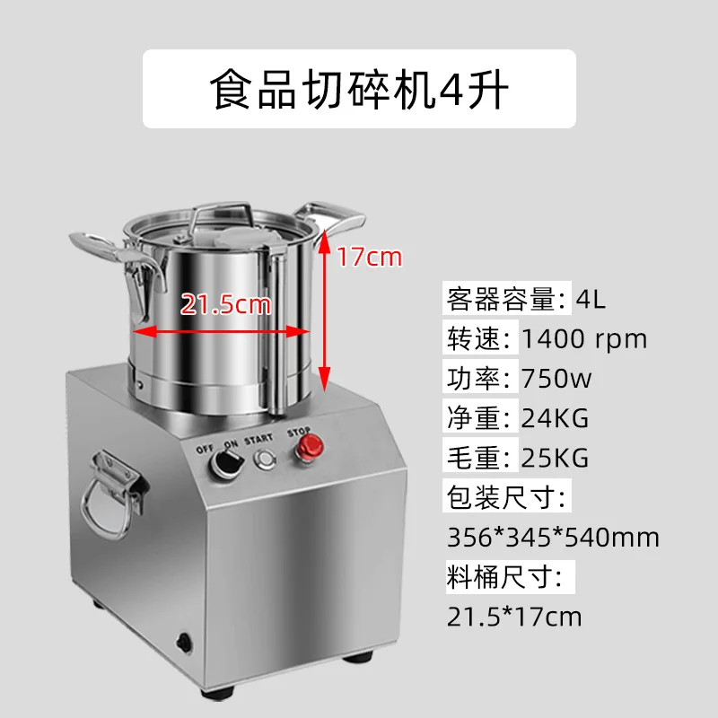 4L 6L 10L Big Power 750W 1500W Bowl Cutter Chopper For Food High Speed Meat Mincer Chili Onion Ginger Vegetable Cutting Machine