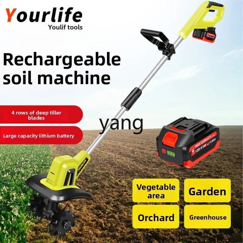 jq handheld lithium battery micro-tiller scarifier small household electric hoe rotary tiller