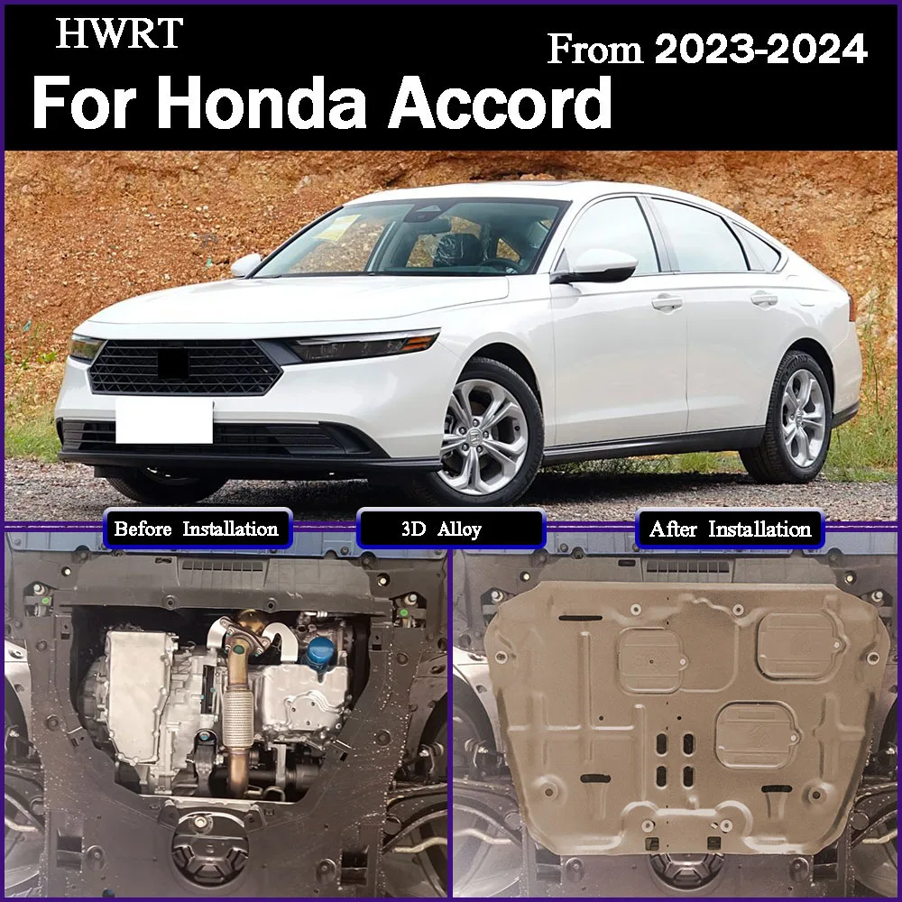 جديد جودة أعلى أسود تحت المحرك الحرس قطعة من نسيج مجلس سبلاش درع الطين الحاجز لوحة لوحة لهوندا أكورد 2023-2024 1.5T #1
