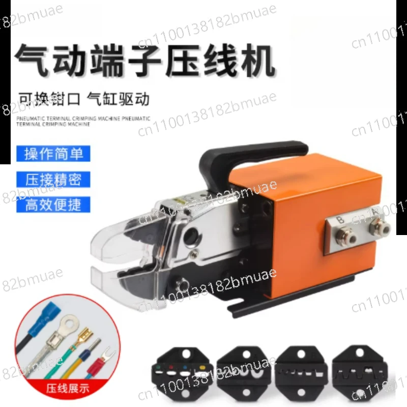

AM-10 Pneumatic Terminal Crimping Machine 0.25-10 Pneumatic Crimping Pliers Cold Terminal Crimping Machine