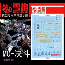 Model Decals Water Slide Decals Tool For 1/100 MG Duel Assaul Tshroud Fluorescent Sticker Models Toys Accessories