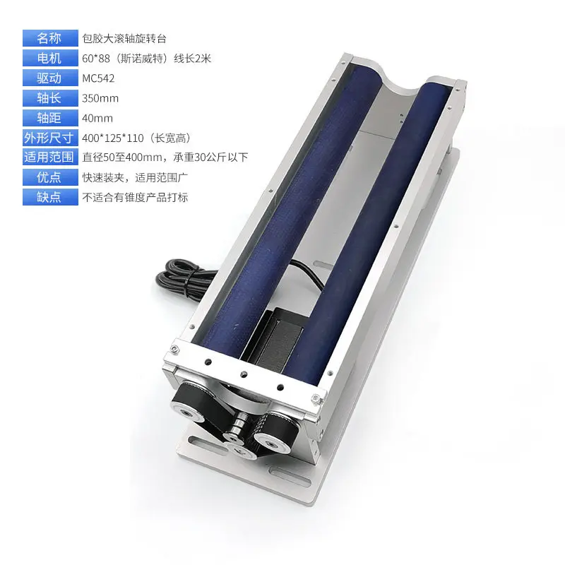 Inspection Rotating Table Laser Welding Machine Rotating Fixture Coding Machine Dispensing Machine Rotating