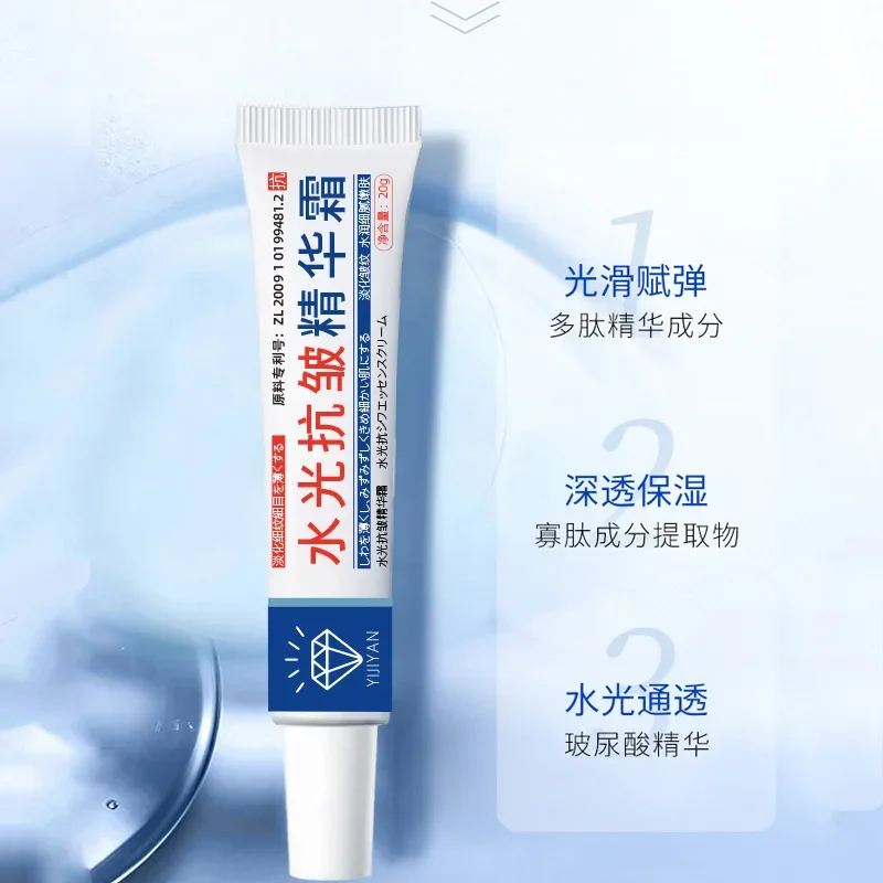 Instant Remove Wrinkle Cream Anti-Aging Fade Fine Lines Reduce Wrinkles Retinol Lifting Firming Cream Face Skin Care