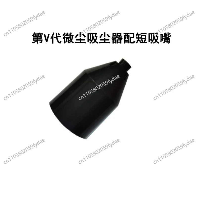 220V Portable Mini Vacuum Cleaner High Power Motor For Toner Powder Cleaning Printer Copier Machines