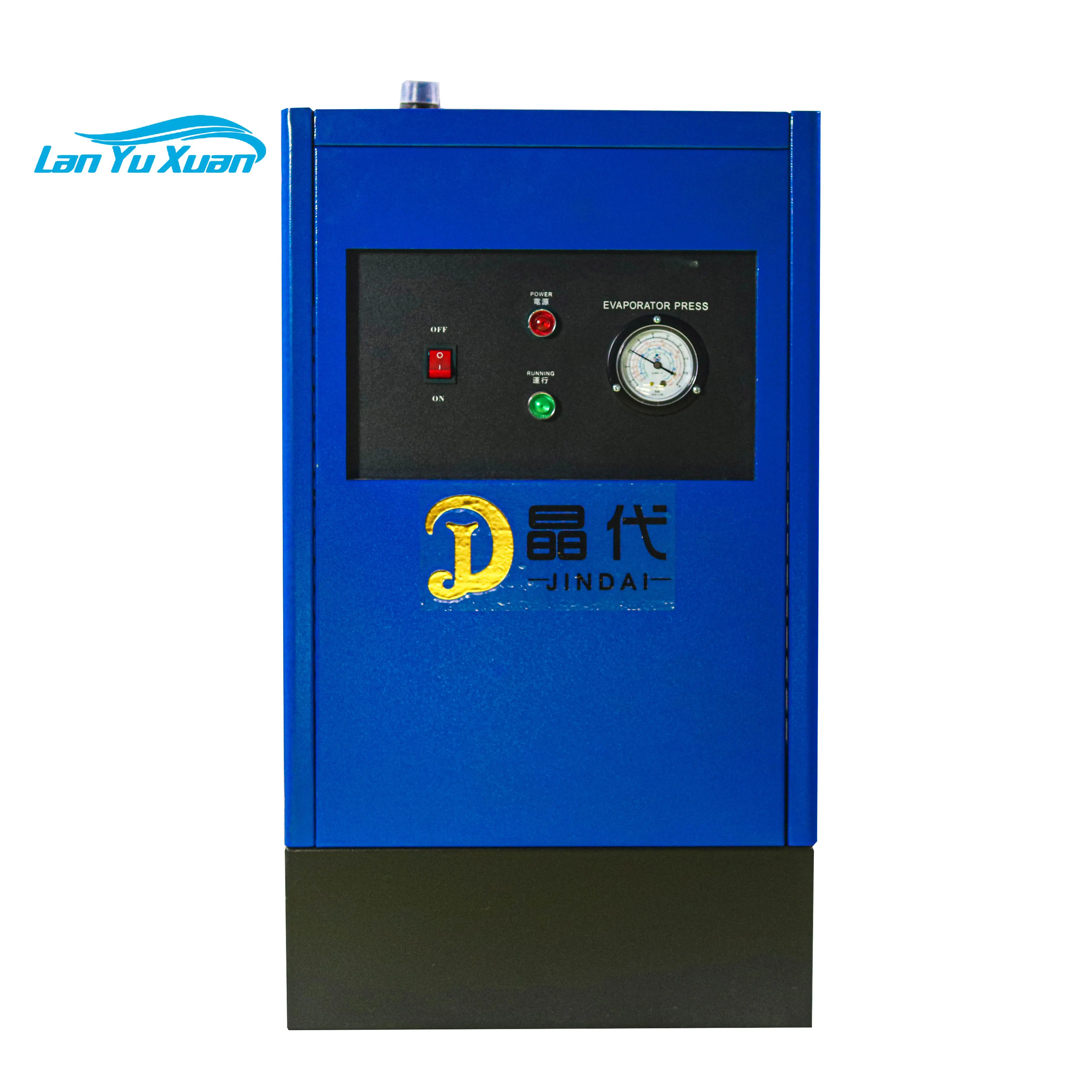 Silent 10HP Screw Air Compressor Dryer System Compressed Air Dryer Refrigerated Air Compressor with Dryer