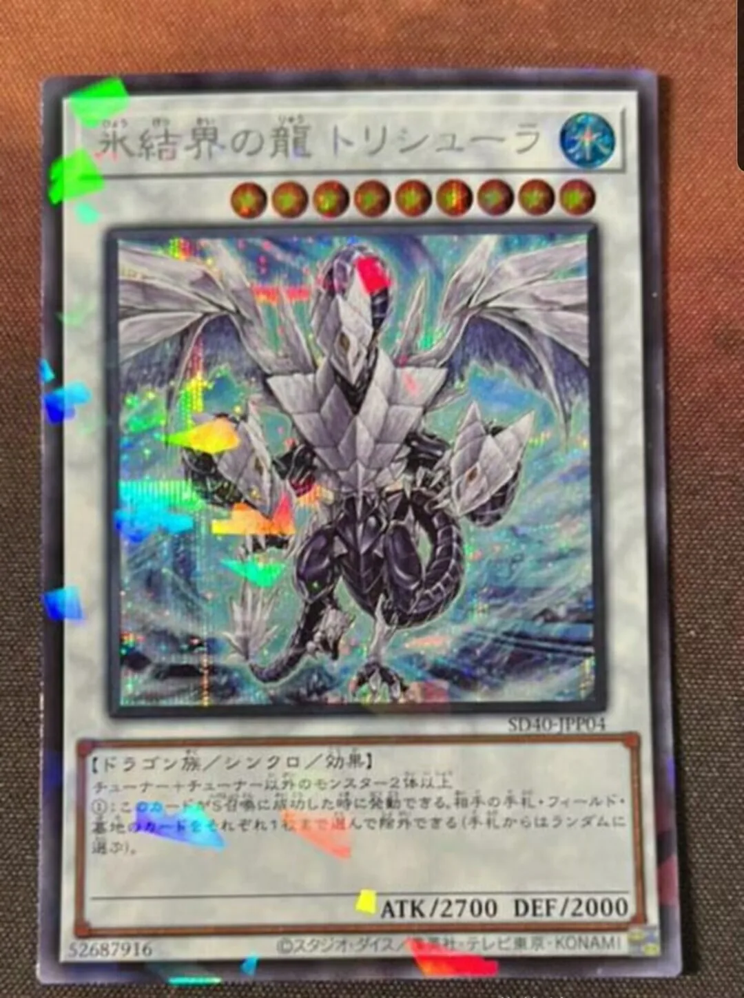 

Yugioh KONAMI SD40-JPP04 Trishula, Dragon of the Ice Barrier Secret Parallel Rare Japanese Collection Mint Card