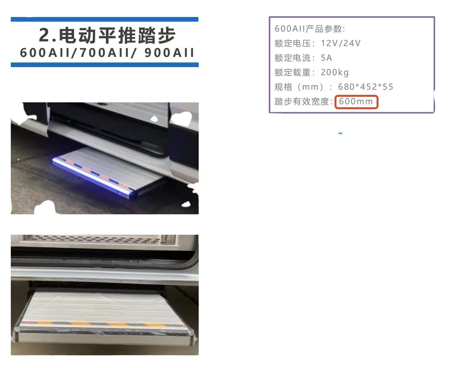 

Motorhome RV Caravan Camper Travel Trailer Sliding Step Door Slide Foot Step Led Lighting Electric Aluminum Campervan Step RV