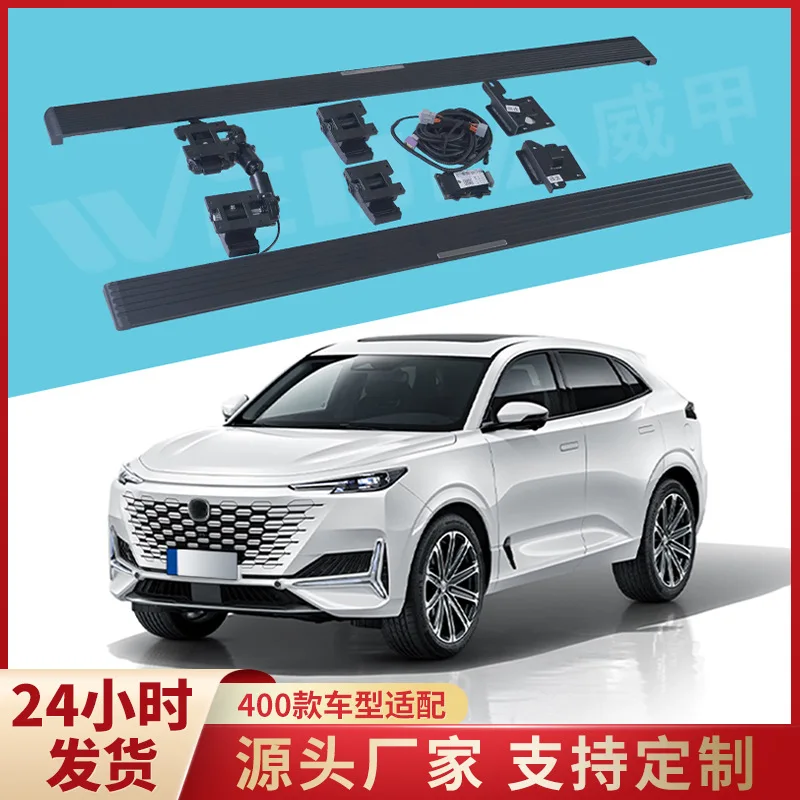 

Suitable for Car electric pedal custom all-aluminum alloy colorful streamer Northern Lights get on and off SUV side pedal OEM