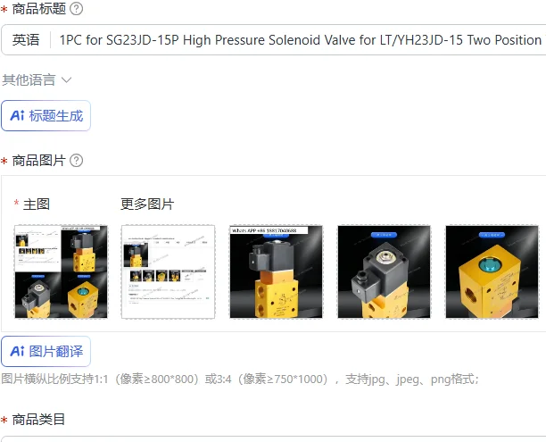 lt-yh23jd-15型2位置t型ブロー成形機用、sg23jd-15p高圧ソレノイドバルブ1個。ガス制御用。