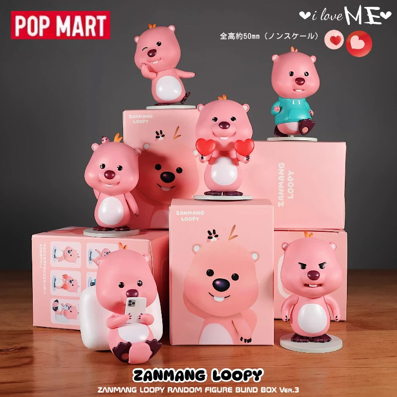 

POP Mart Loopy Zanmang Little Beaver Blind Box Car and Desktop Decoration Ornaments Collectible Figurine Kawaii New Year Gifts