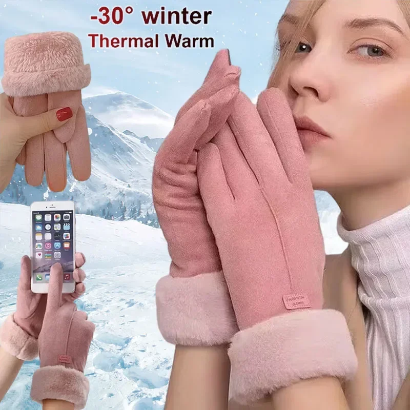 Warme Outdoor-Handschuhe für Mädchen, Winterradfahren mit Schnee-Plüschhandschuhen, winddichter Touchscreen, lässige doppellagige dicke Handschuhe
