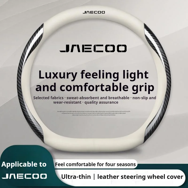 Car Leather Steering Wheel Cover For Chery Jaecoo J7 J5 J8 phev 2023-2025 Auto Steering Wheel Chery Jaecoo J7 Accessories 2025