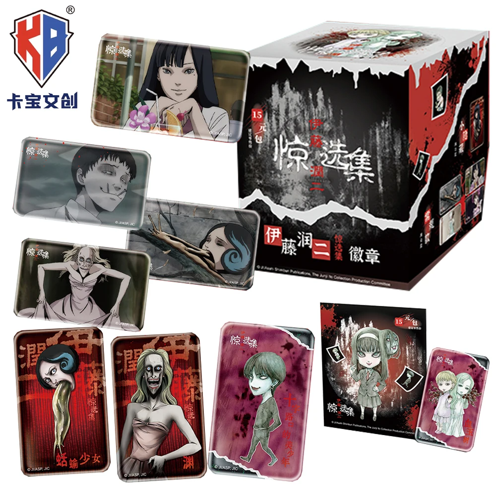 حقيقية كاباو Junji Ito الكرتون شارات الذهب ختم أنيمي الطرفية بروش دبابيس ظهره اكسسوارات هدايا عيد ميلاد للأطفال #1