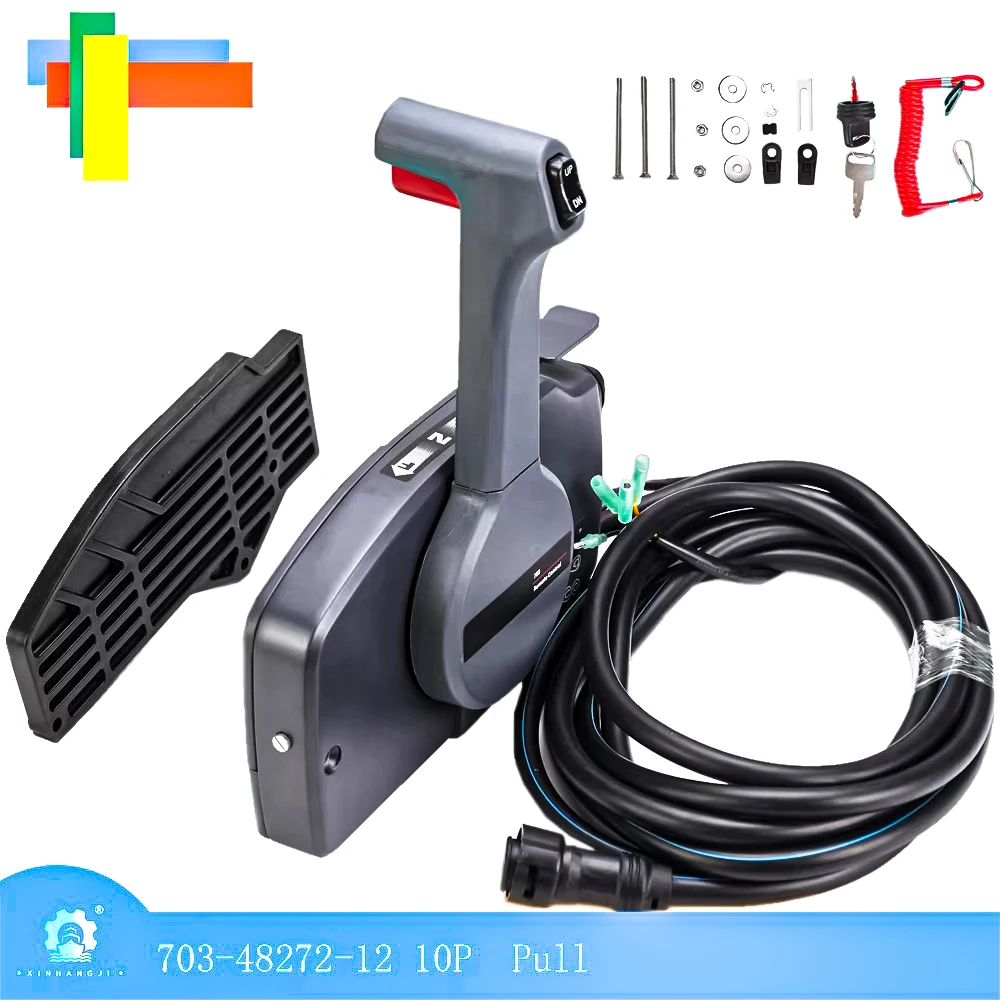 703-48203-15 7P 703-48230-14 7P 703-48207-22 10P 703-48272-12 10P 703-48203-15 Side Mount Remote Control Box for Yamaha Outboard