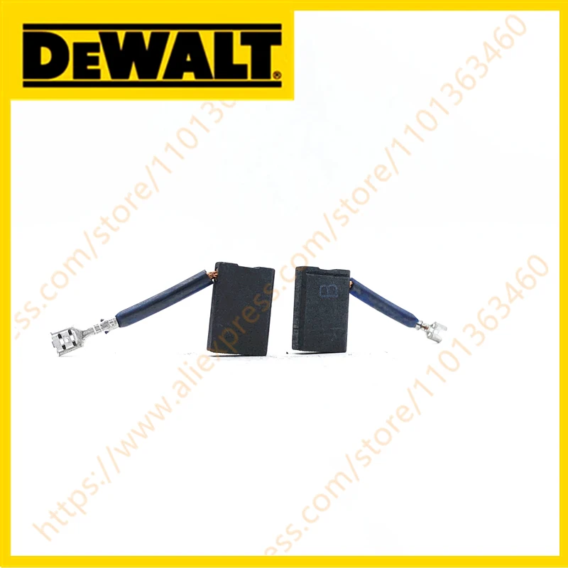 デウォルト DW871 DW872 用ブラシ