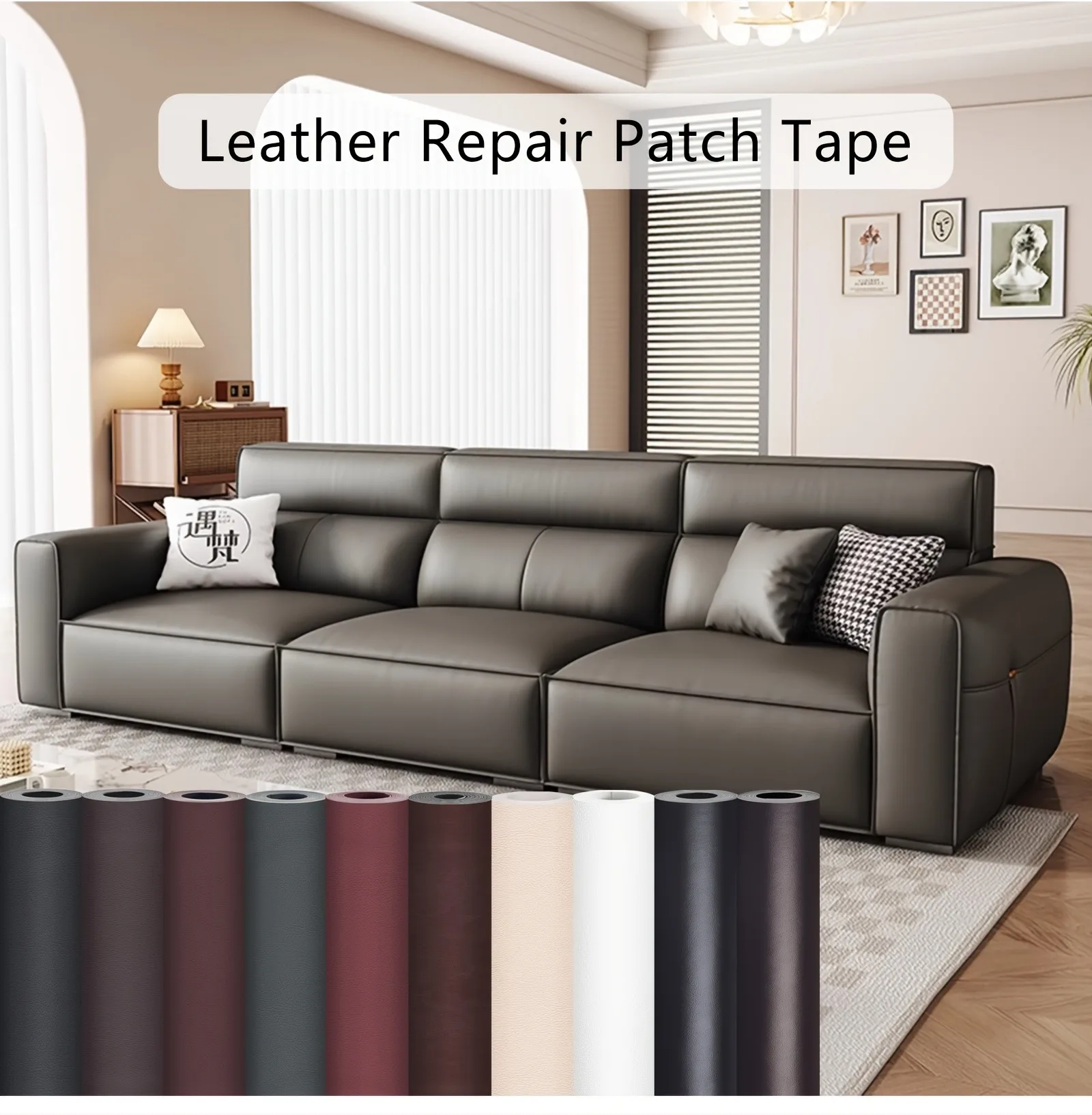 

High Viscosity PU Synthesis Strong Self-adhesive Leather Tapes Renovation Leather Repair Patch Sticker for Sofa Bed Chairs Seat