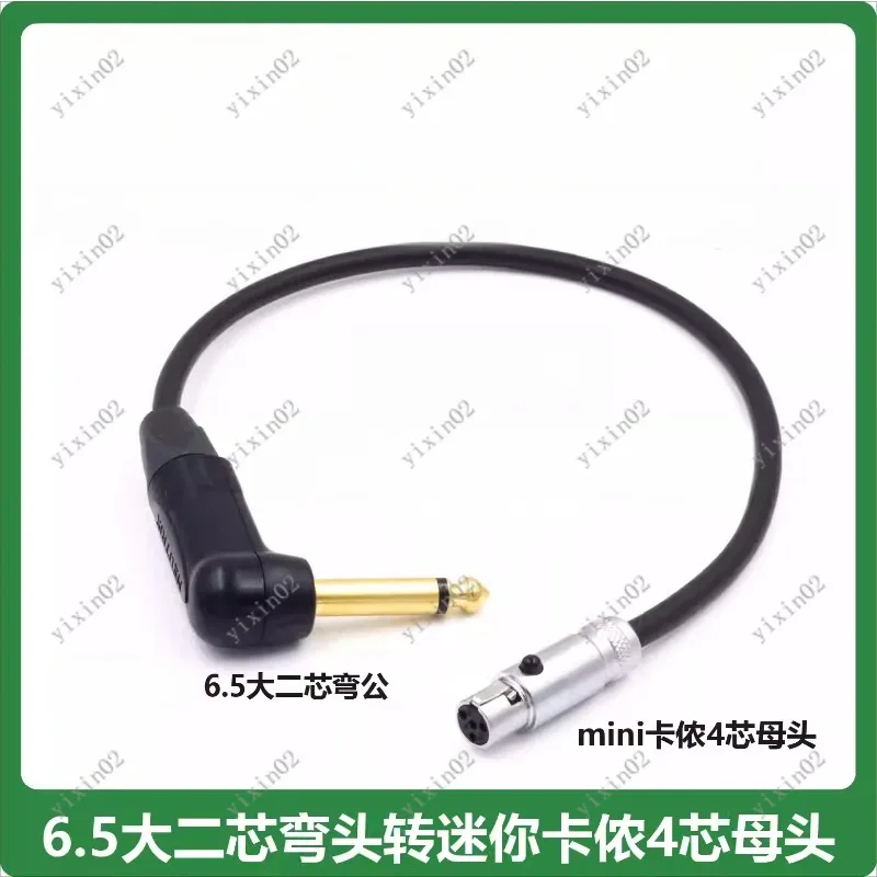 4 Pin Mini XLR Female to  TS Cable for Guitar Bass Bodypack Transmitter