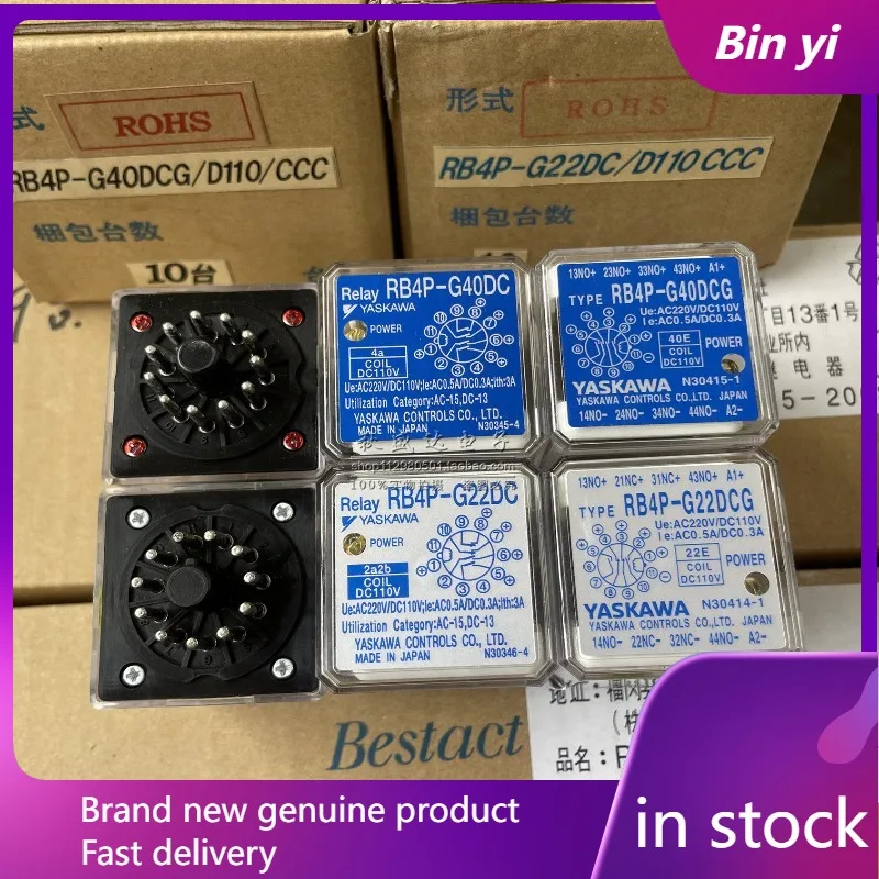 New 1pcs/lot RB4P-G22DC G22DCG G40DCG G40DC-DC110V Reed switch relay