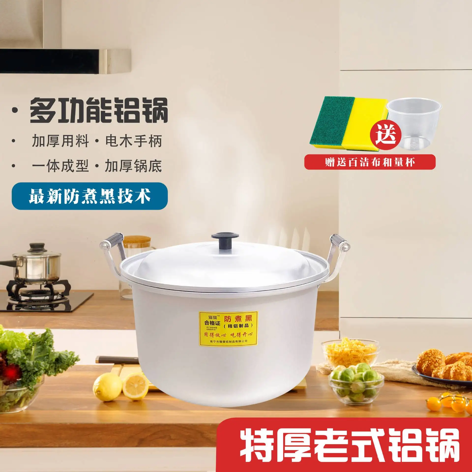 Aluminum Pot Anodizing Technology Old style Soup Pot Thickening Extra Thick Size Capacity Household and Commercial Gas Stew Pot