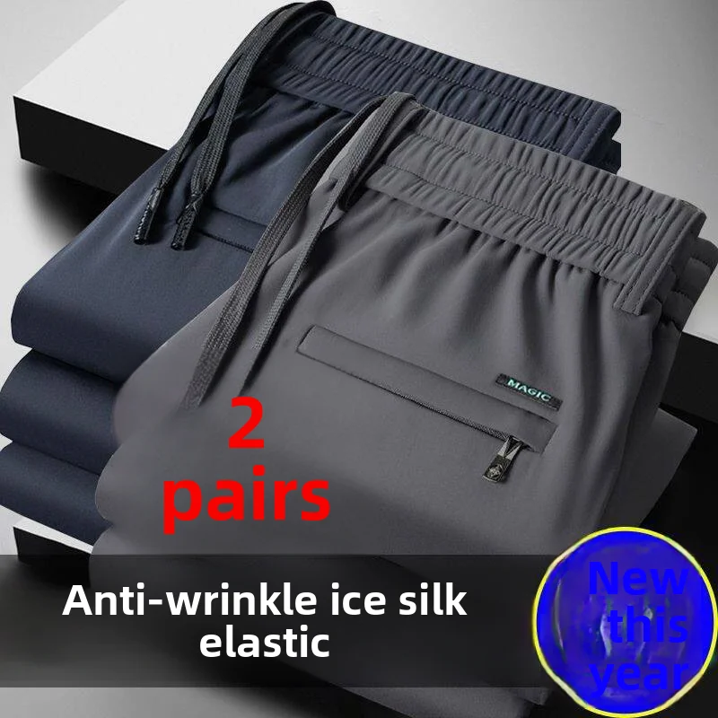 Summer Thin Ice Silk Casual Pants Men's Cool Quick Dry Straight Leg Elastic Waist Casual Outdoor Sports Trousers